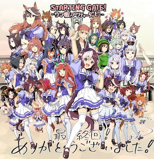 Anime ensemble of horse-girl characters in purple-and-white uniforms posing together
