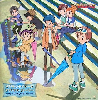 Digimon Tamers anime characters with their partner Digimon on striped background