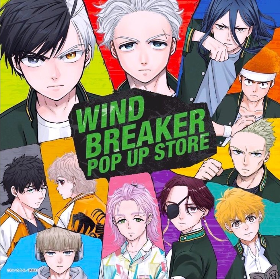Colorful anime character collage with WIND BREAKER POP UP STORE text in the center