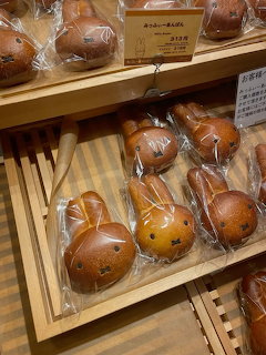 Miffy Bread Cafe Kyoto
