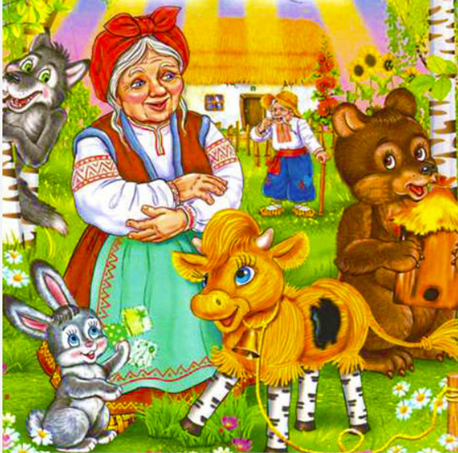 Colorful cartoon of an elderly woman with a rabbit, calf, bear, wolf, and cottage in a garden