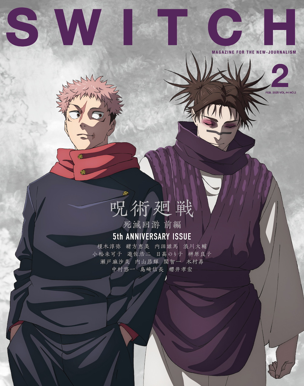 Jujutsu Kaisen anime character artwork in dynamic pose.