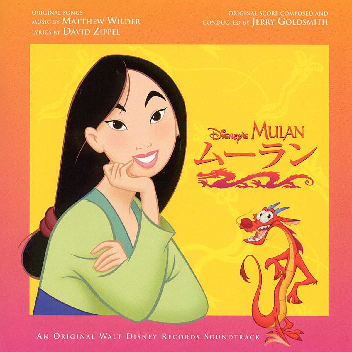 Mulan animated character on Disney soundtrack cover with Mushu dragon and yellow background