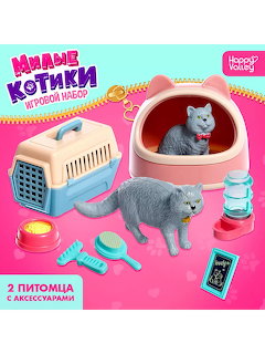 Toy cat playset with two grey cat figurines, carrier, bed, brush, bowl, and accessories on pink background