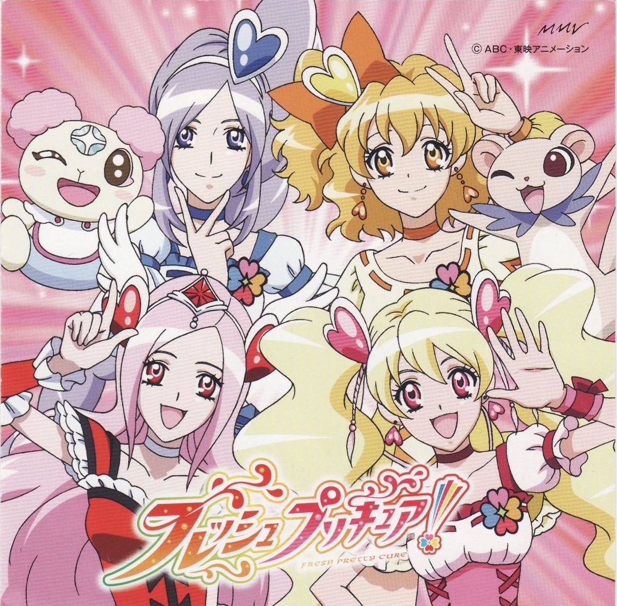 Anime illustration of four magical girls and two mascot characters posing on a pink sparkling background