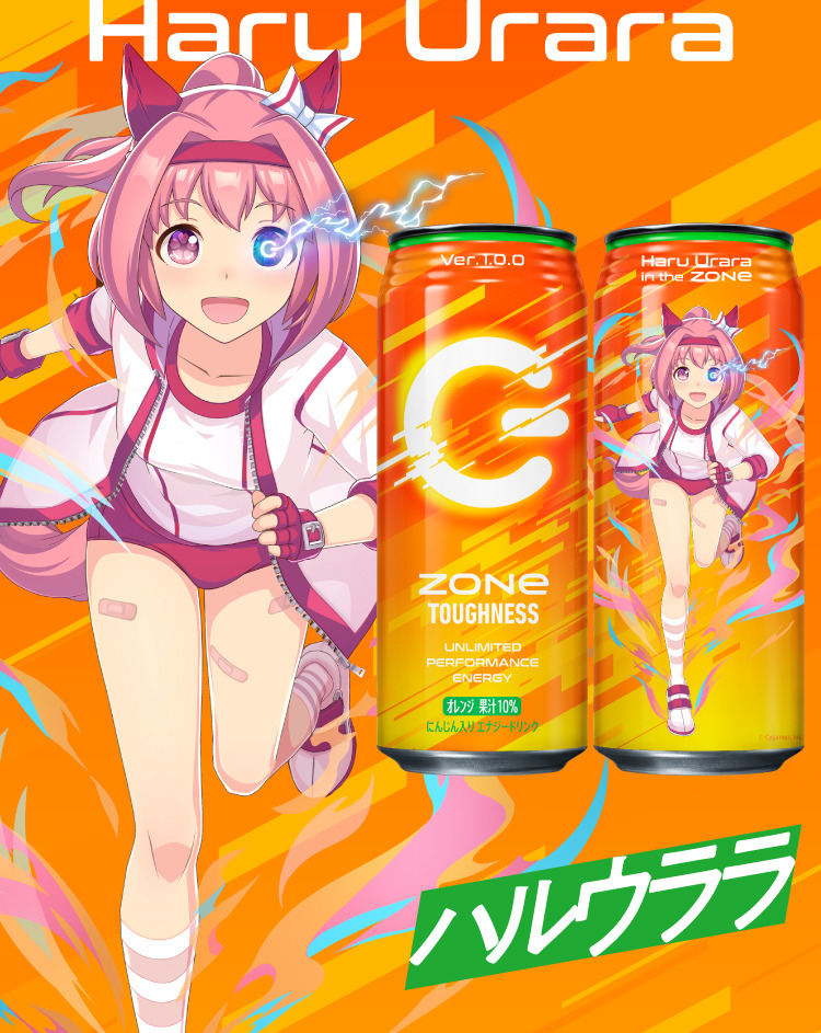 Anime character Haru Urara from Umamusume with orange hair in dynamic pose