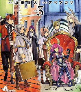 Manga cover illustration of Frieren and fantasy companions around a red ornate chair on a street