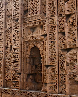 Carved Stone Islamic Doorway