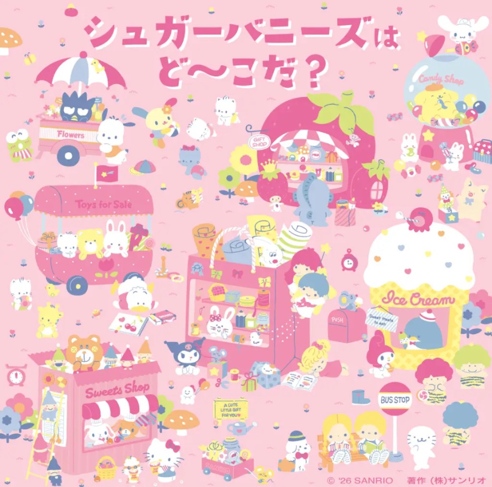 Kawaii collage of Sanrio characters including Hello Kitty with rainbows and shops on pink background