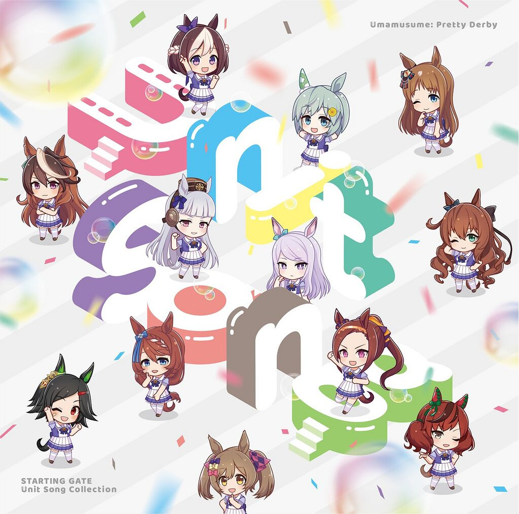 Chibi anime characters from Umamusume arranged in circle with colorful ribbons and confetti