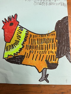 Child Drawing of Roster