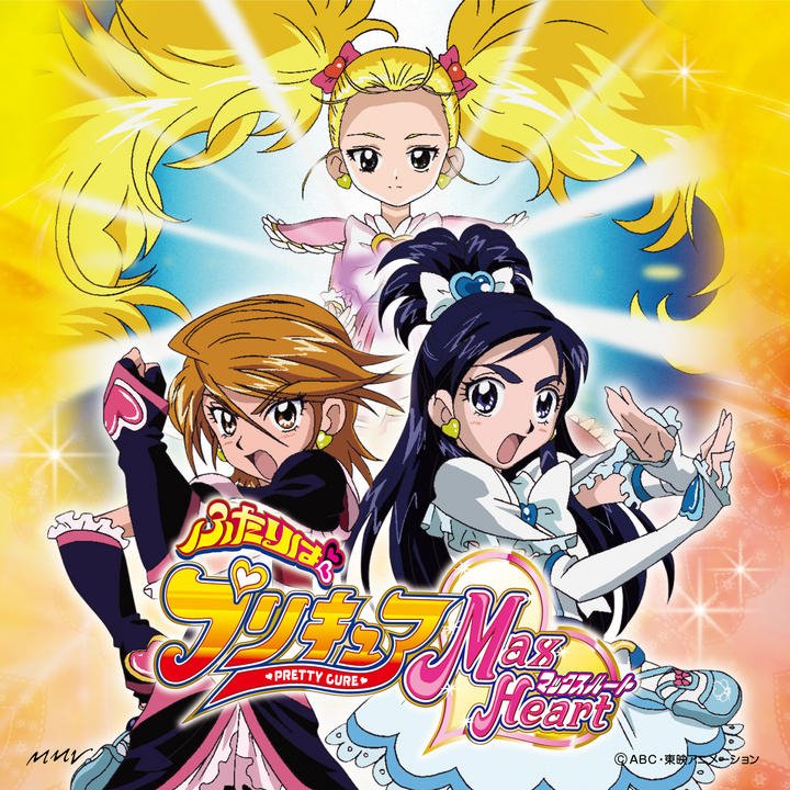 Futari wa PreCure