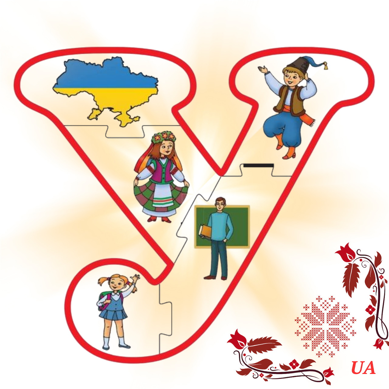 U Letter Illustration