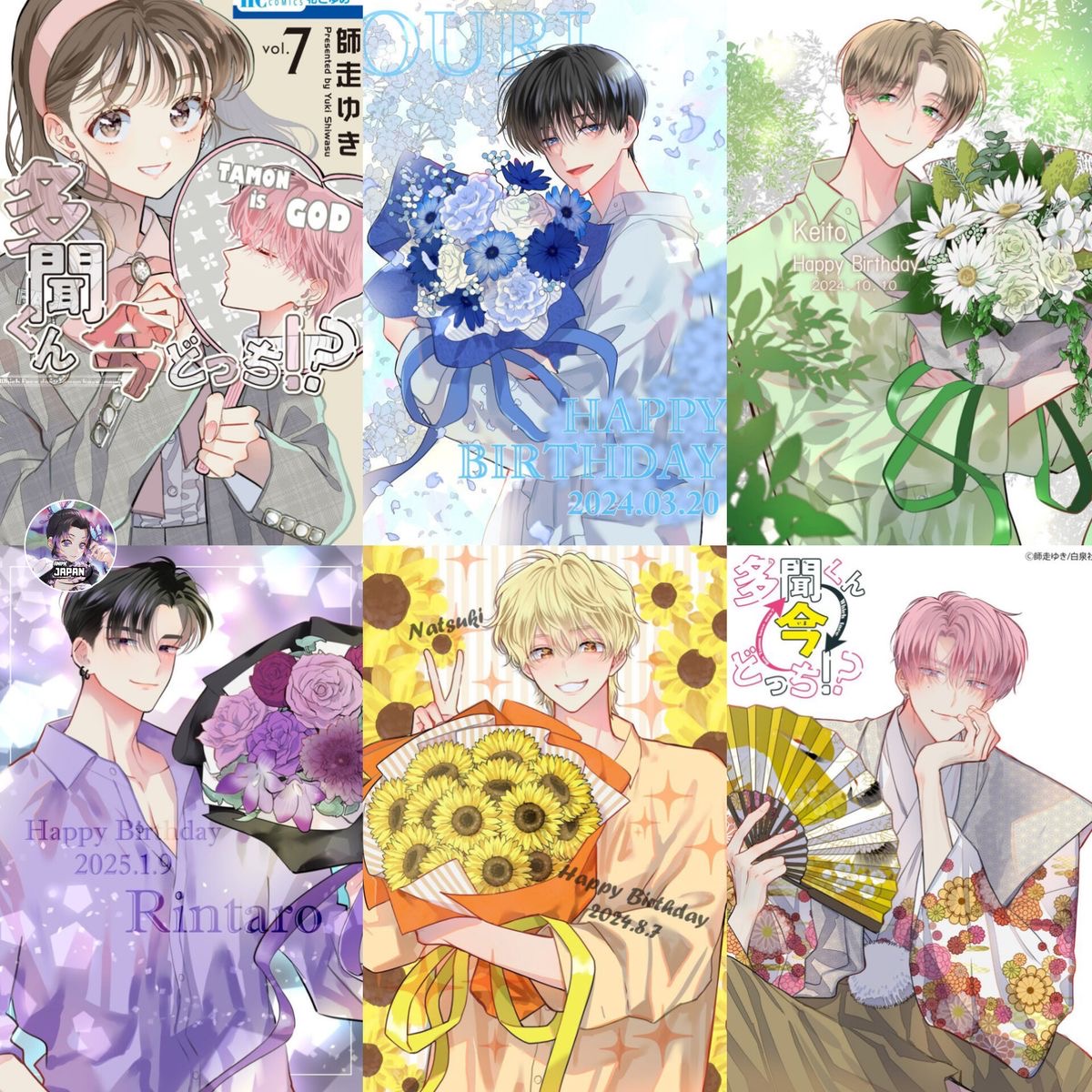 Six-panel anime collage of characters holding flower bouquets in different colors