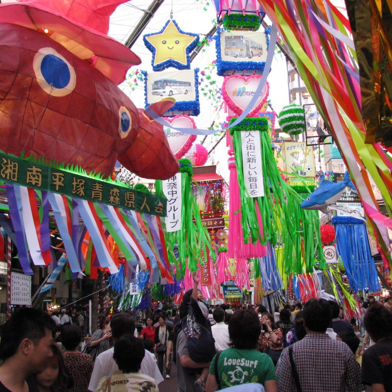 Tanabata Festival Street