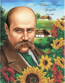 Taras Shevchenko Portrait
