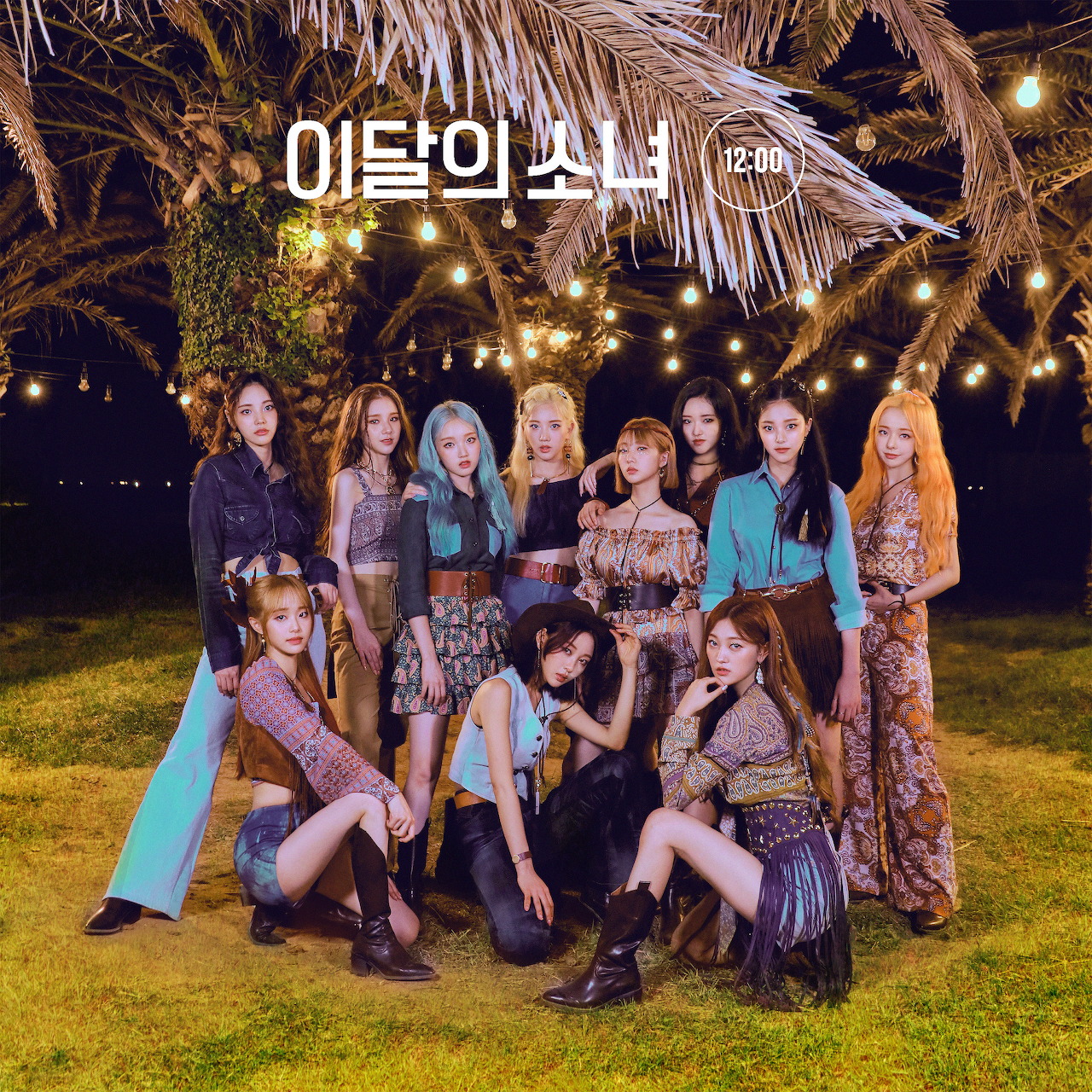 K-pop group Loona with twelve members posing outdoors at night under illuminated palm trees