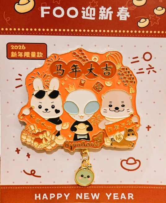 Chinese New Year Fan Art Pin