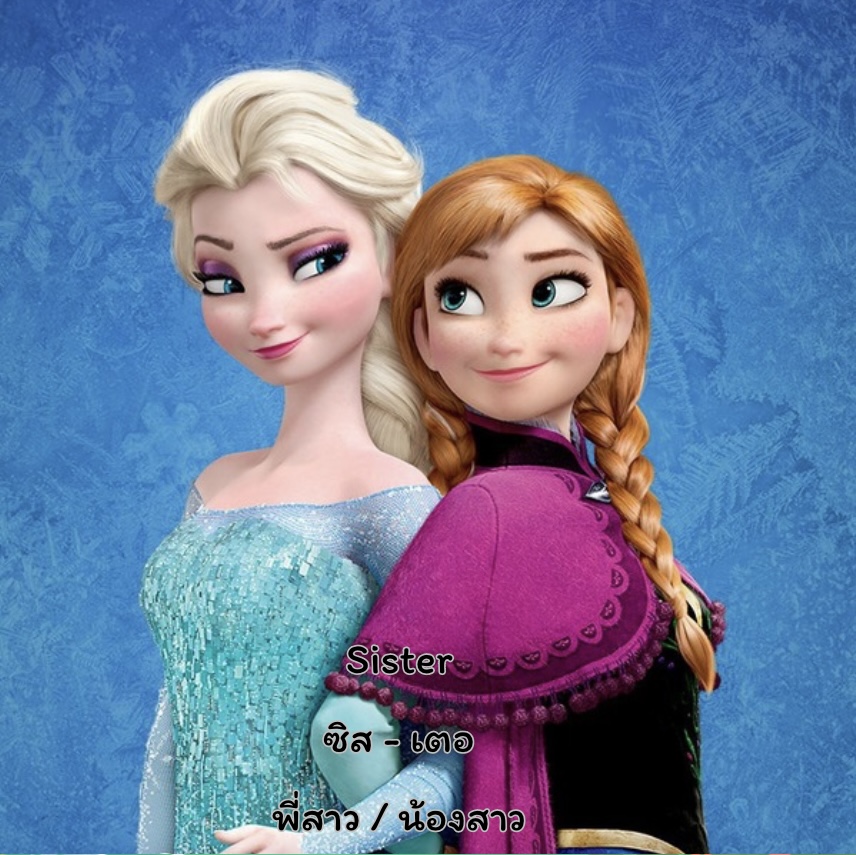 Elsa and Anna Sisters
