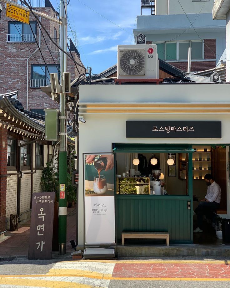 Coffee Shop in Seoul