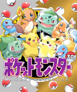Pokémon 30th Anniversary