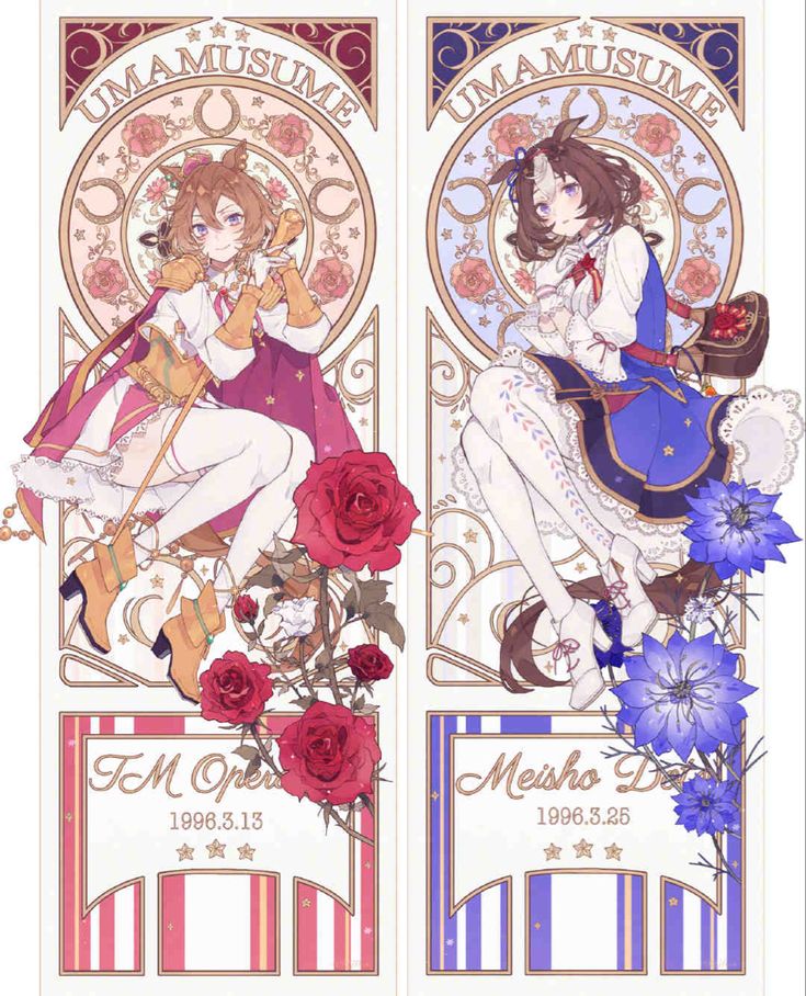 Anime artwork of Uma Musume characters TM Opera O and Meisho Doto