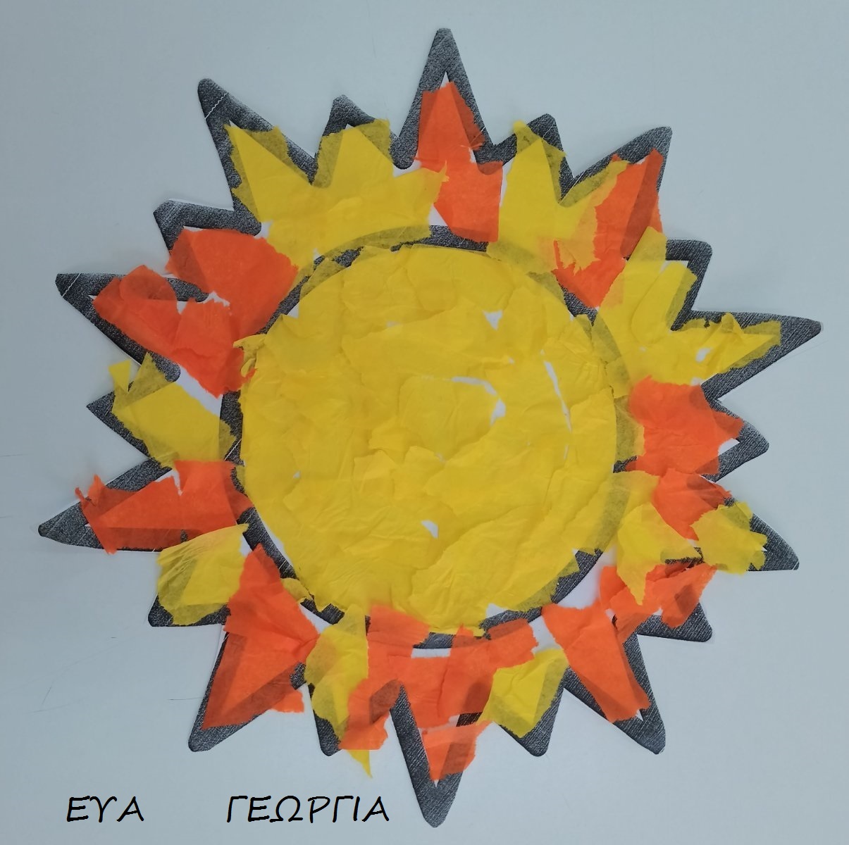 Paper Sun Craft