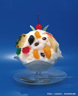 Japanese Shirokuma Shaved Ice