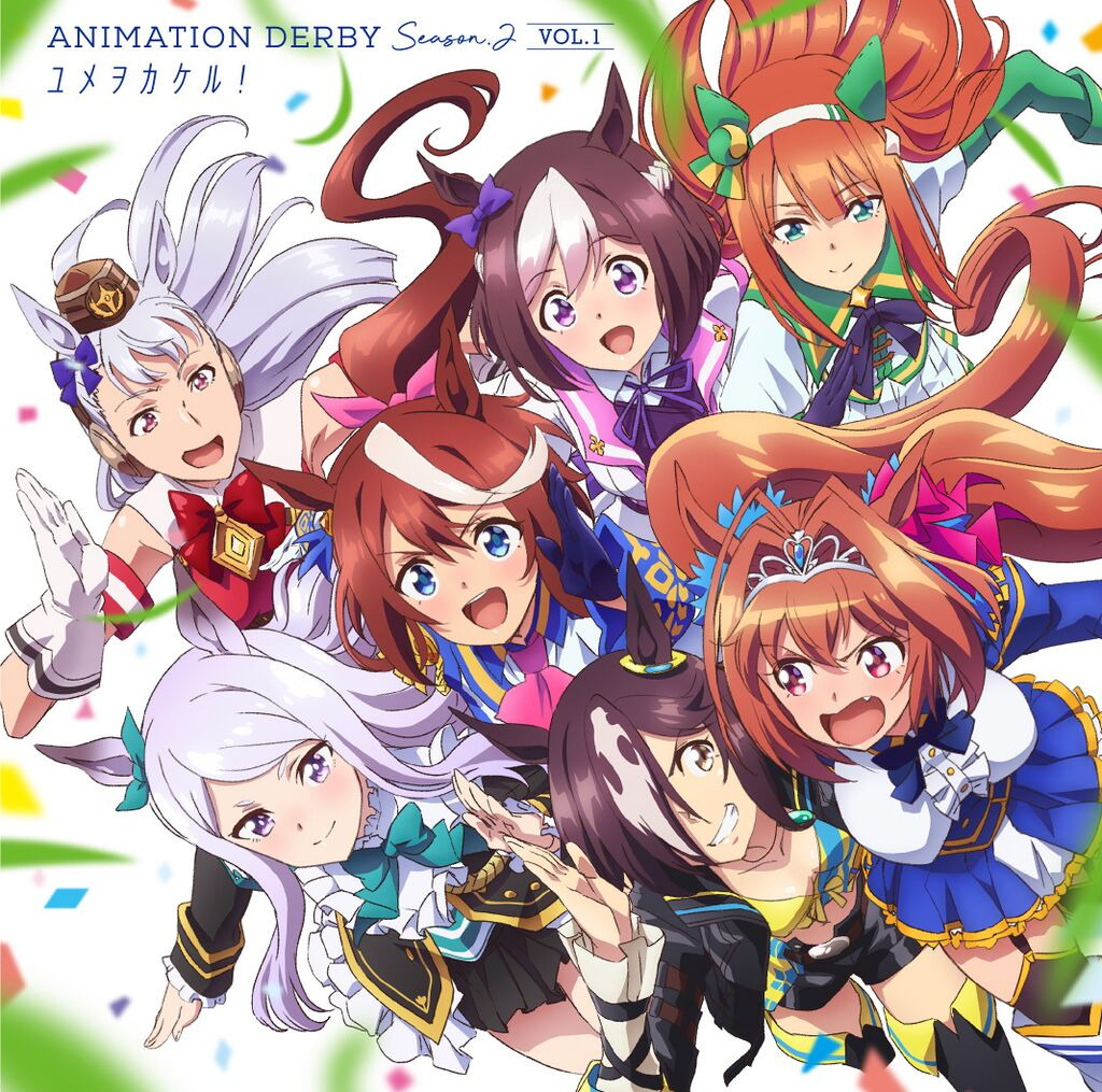 Anime Girl Group Poster