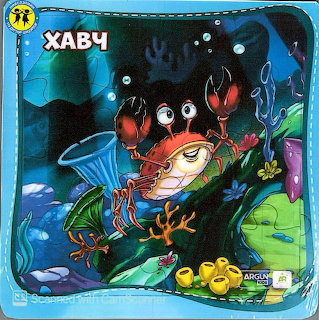 Cartoon crab underwater on rocks with coral, plants, and bubbles