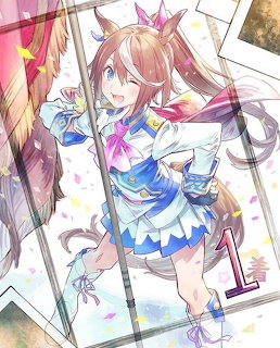 Tokai Teio Umamusume