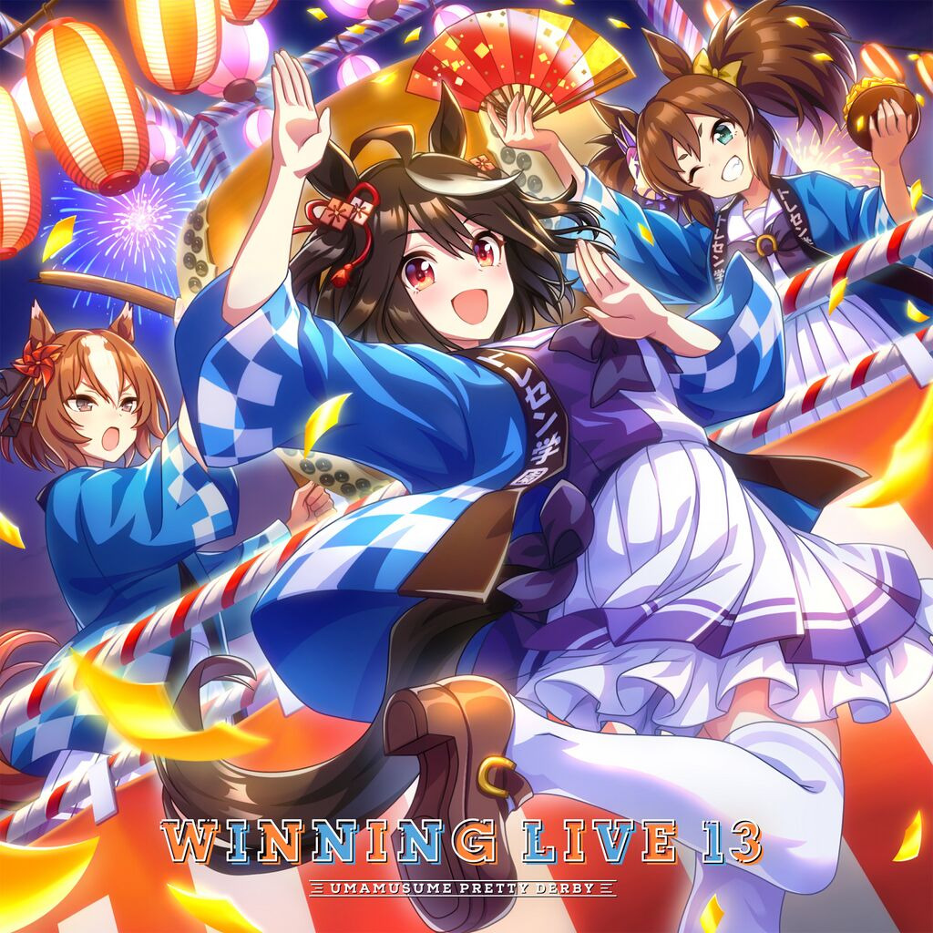 Umamusume Celebration Concert