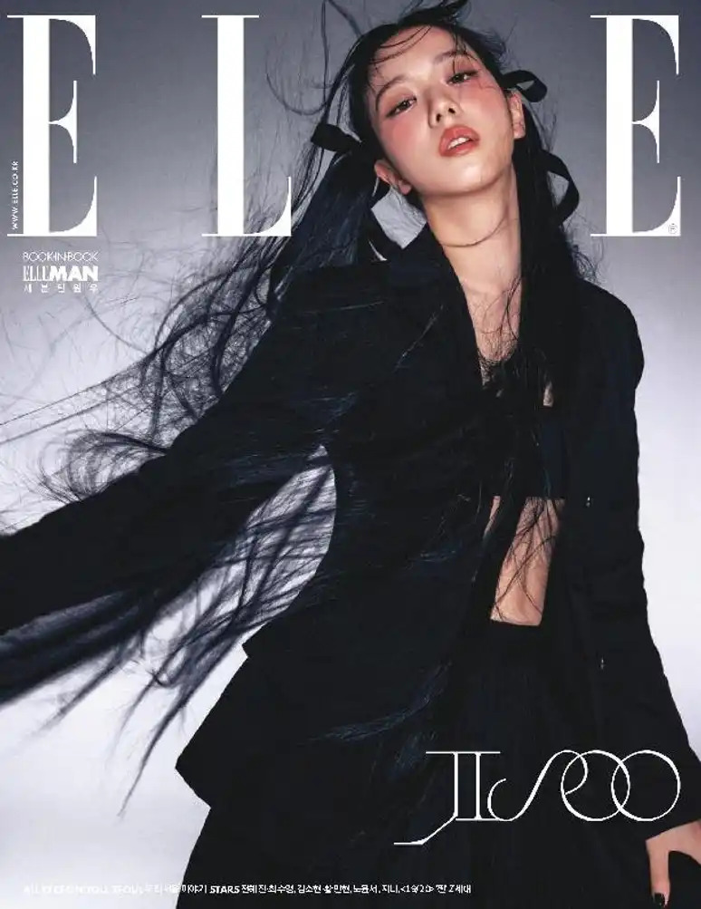 Jisoo ELLE Magazine Cover