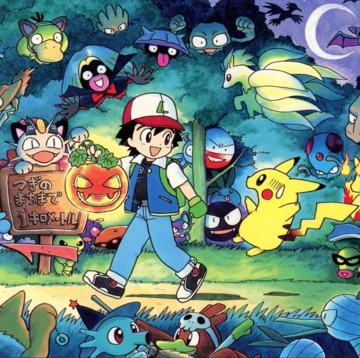 Pokemon trainer and characters in Halloween scene with costumes, pumpkins, bats and crescent moon
