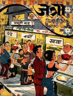 Colorful cartoon of people at a busy Indian street food stall with Hindi signs