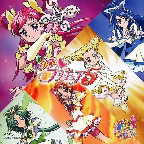 Colorful anime collage of magical girl characters from Yes! Pretty Cure 5