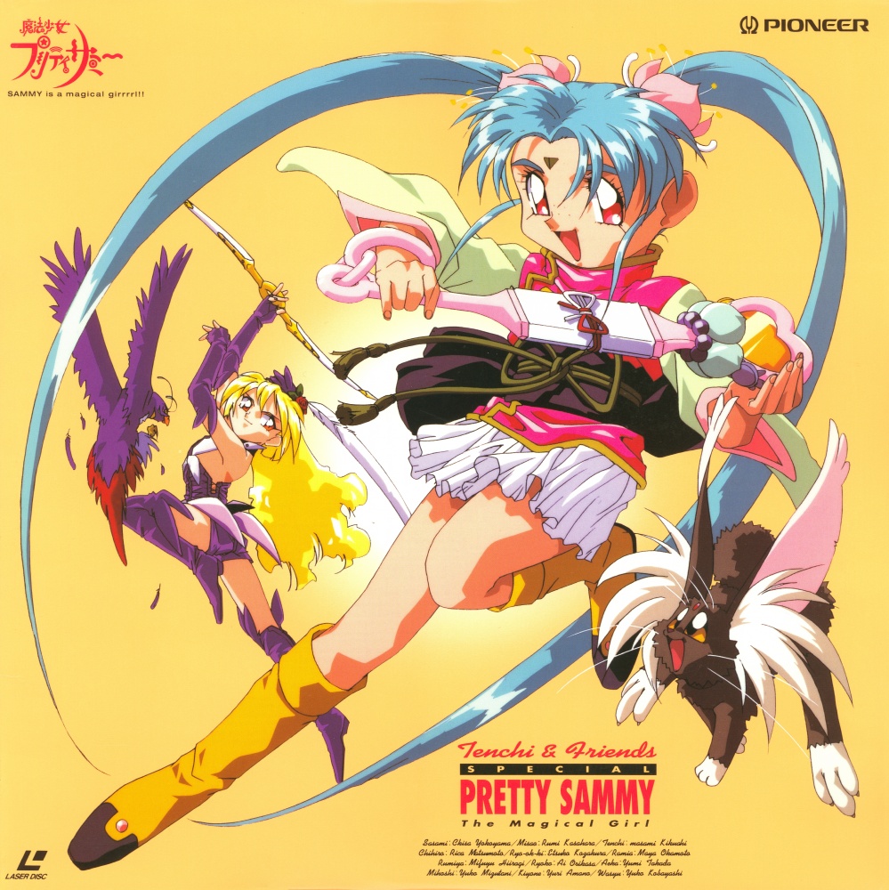 Pretty Sammy Anime
