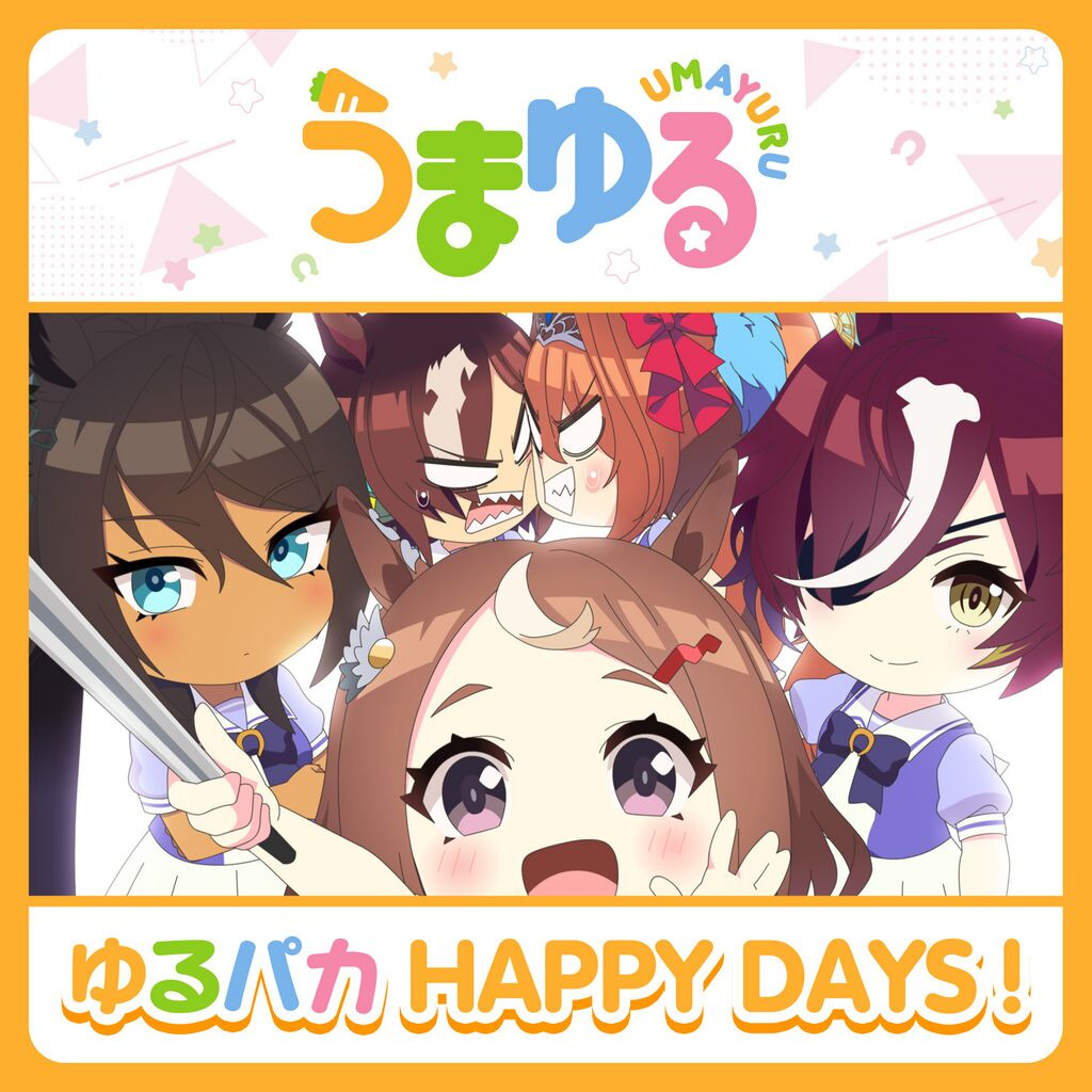Umamusume Chibi Characters