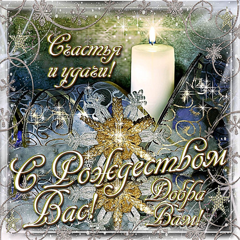 Christmas Greeting Card Candle