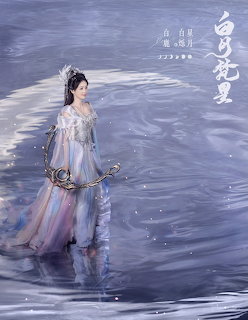 Illustrated woman in a flowing pastel dress standing in rippling purple water