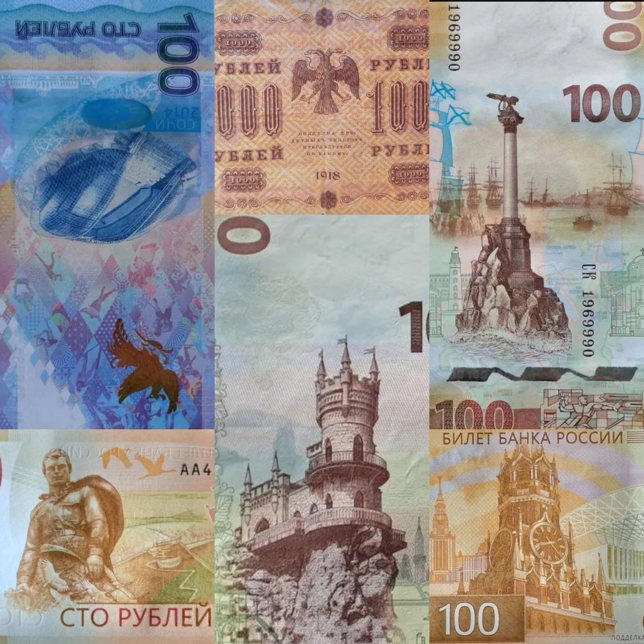 Collage of various world currency banknotes featuring monuments, landmarks, and decorative designs