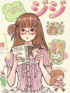 Anime girl with brown hair and red glasses reading a manga book surrounded by cute items
