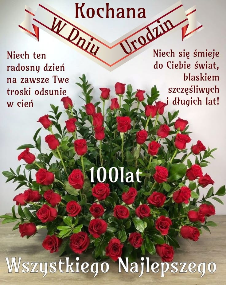 100th Birthday Rose Bouquet