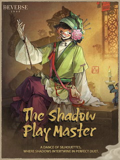 Anime illustration of The Fool character from Reverse:1999 with theatrical mask and shadow puppet imagery