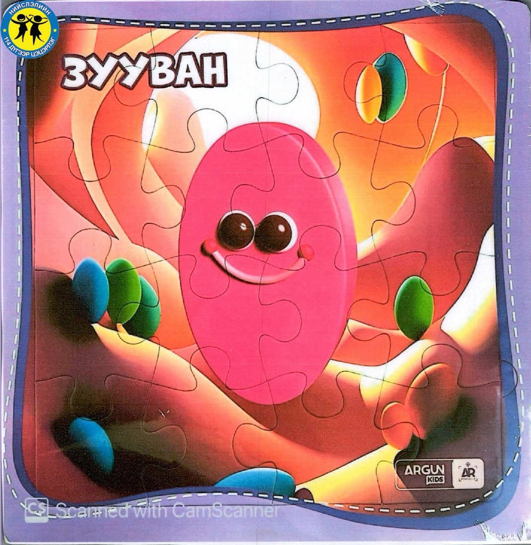 Pink smiling balloon character with colorful balloons on orange background