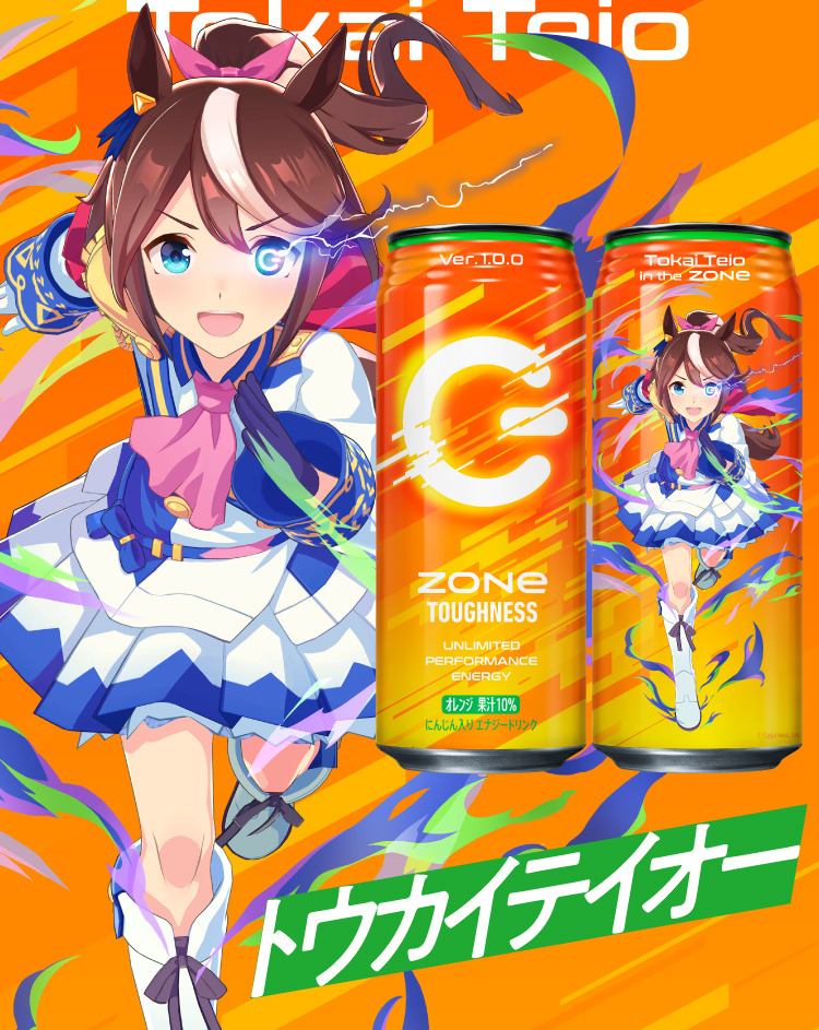 Anime character Tokai Teio from Umamusume with orange hair in a dynamic pose