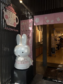 Miffy Cafe Entrance