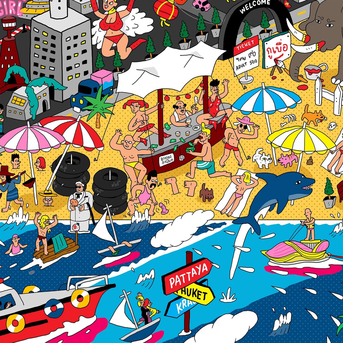 Cartoon Beach Scene