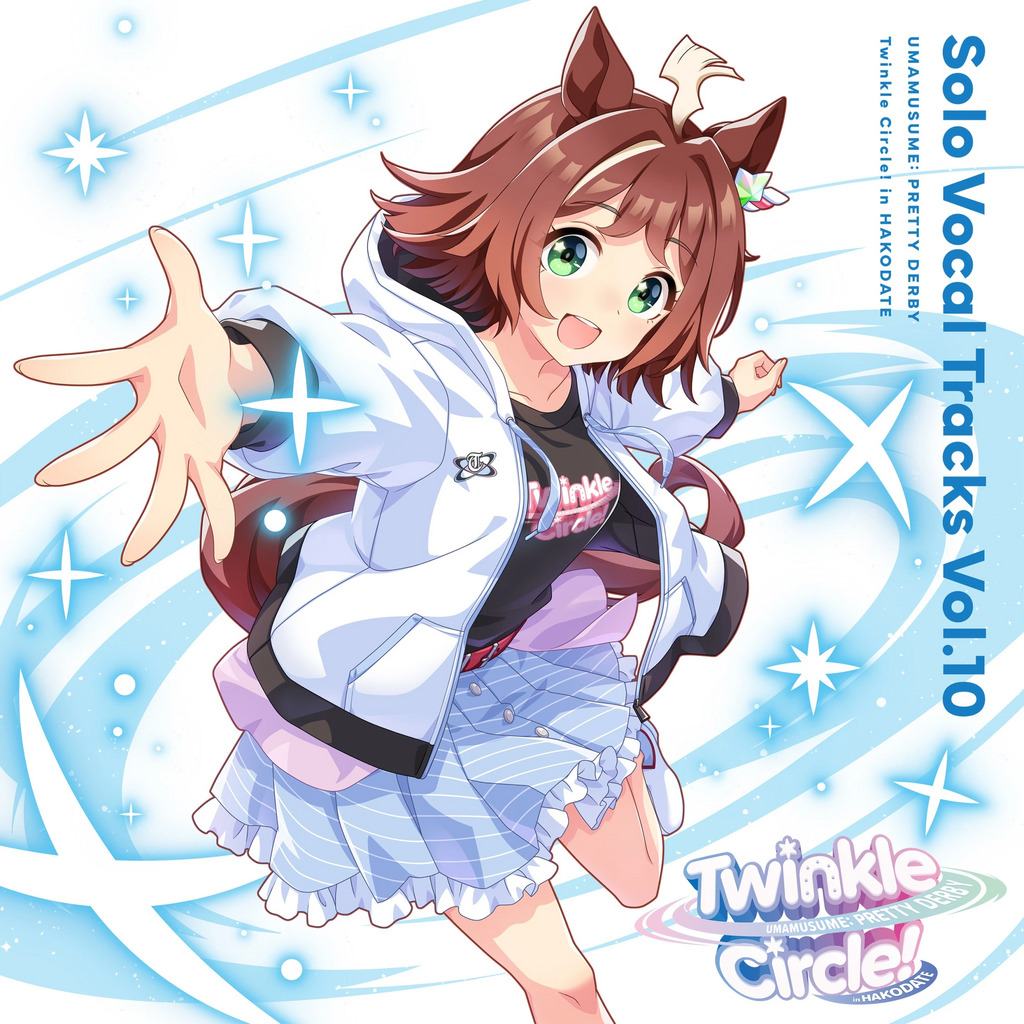 Anime girl with horse ears in white and blue dress against sparkly blue background