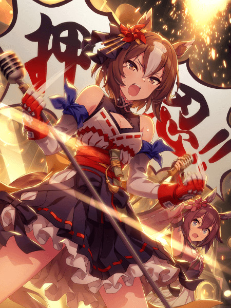 Yaeno Muteki Umamusume SSR